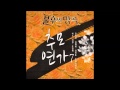 [k-pop,korea]김진호(Kim Jin Ho) - 살다가(As I Live) 
