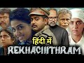 Rekhachitram New Hindi Dubbed Movie 2025 Suspence Movie Hindi Dubbed Lhindidubbedmovie L South Movie