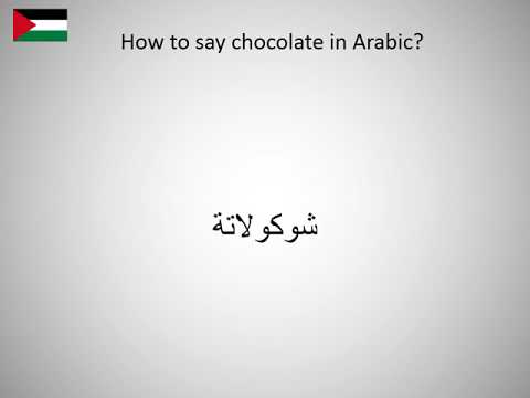 How to say chocolate in Arabic?