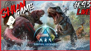 ブルードマザー討伐の準備を進めて行くぞ!!【ARK: Survival Ascended】#43