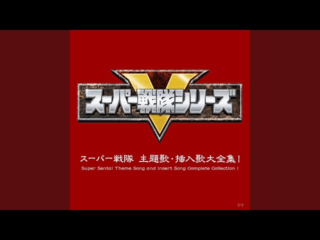 Super Sentai Ending - 1