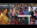 Deepika serial | deepika singh serial name list | deepika singh serial | deepika singh new serial