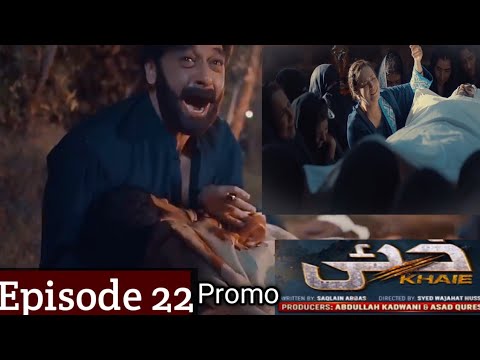 khaie Episode 22 Promo _26th February 2024_ Geo Drama tv