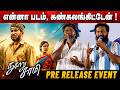 A Truly Impactful Film Pa Ranjith Vetrimaaran At Nooru Sami Pre Release Event