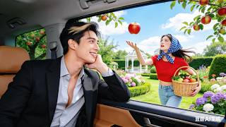 【DUB】Le PDG n’a jamais souri,jusqu’à ce qu’il voit une fille cueillir des pommes,Il a souri.