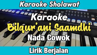 Download lagu Karaoke - Bilqur'ani Saamdhi Nada Cowok Lirik Berjalan | Karaoke Sholawat mp3 Download lagu Karaoke - Bilqur'ani Saamdhi Nada Cowok Lirik Berjalan | Karaoke Sholawat mp3