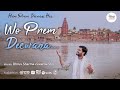 Ham Prem Deewani Hain Wo Prem Deewana Gopiyon Kaa Adbudh Prem DhruvSwarnaOfficial