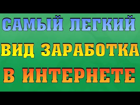 Самый простой Заработок Биткойнов - Букс adbtc.top БЕЗ ВЛОЖЕНИЙ