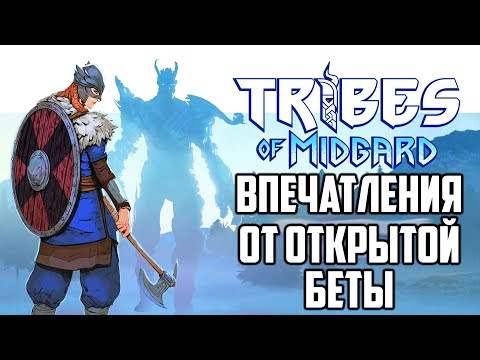 tribes 2 beta tribes 2 beta