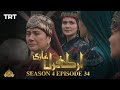 Ertugrul Ghazi Urdu | Episode 34 | Season 4