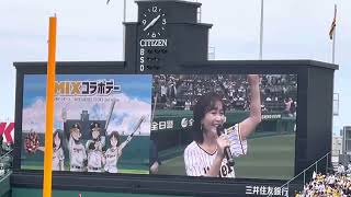 [分享] 高木渉 今天賽前為阪神隊開球