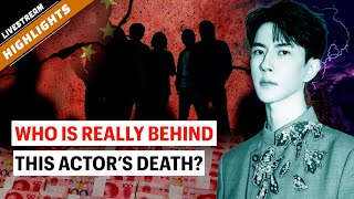 $2 Trillion Power Game Tied to Yu Menglong’s Death?