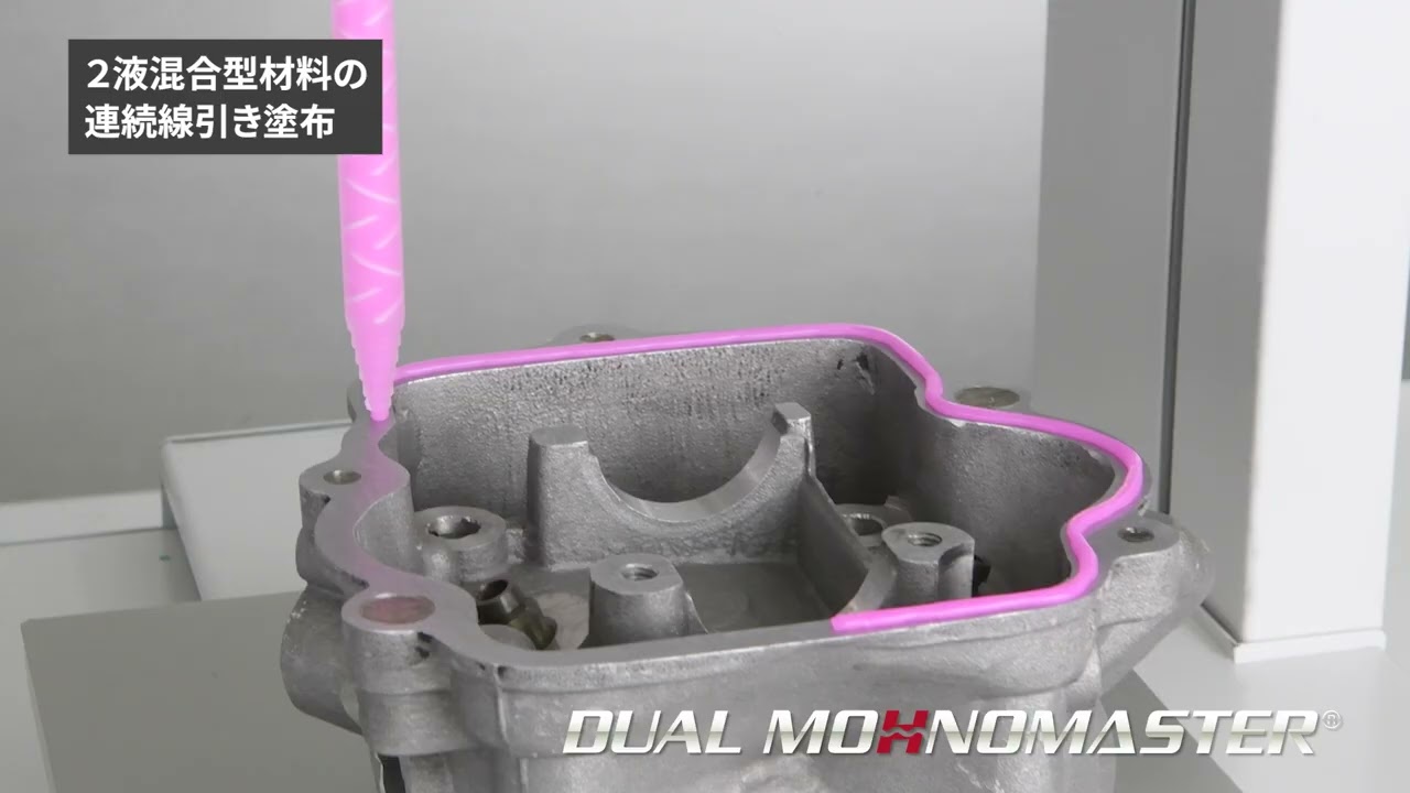 Two component version