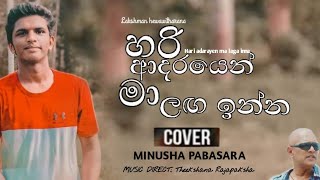 Hari Adarayen Malaga inne Cover by Minusha Pabasar