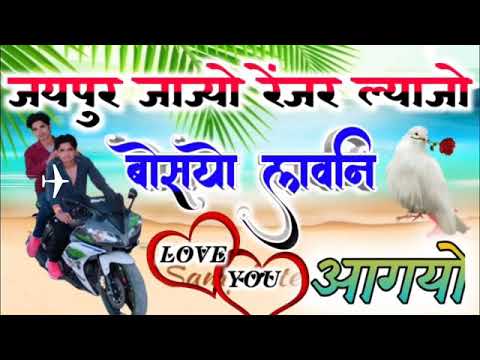 🌹🌹🌹🌹🌹🥀Maro chaudas ko Bharat Mata 14 paraniya bilkul sexy song love you 🙌🏾💅💕💋👄