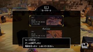 ドラゴンクエストビルダーズ2【無言】
