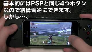 モンスターハンター2G for iOSをG550でプレイ