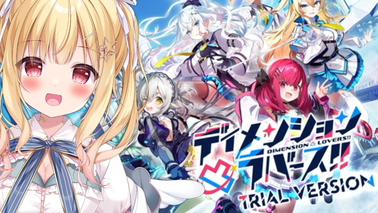 【 #美しょゲー実況 】CRYSTALiA様最新作✨「 #ディメンション凸ラバース !! 」体験版初見実況💗【琴音リナ/Vsinger・Vtuber】