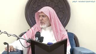 صورة أ.د. علي الشبل | شرح كتاب رياض الصالحين (273)