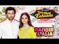 Alia Bhatt And Ranbir Kapoor Know All About Their Prem Kahaani I Teri Meri Kahaani Episode 54
