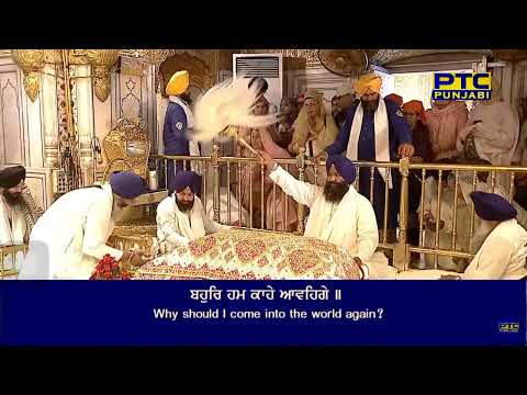 Bahur Hum Kahe Aahvenge | Bhai Nirbhai Singh Ji