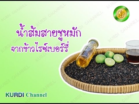 ผลิตภัณฑ์นมหมักของโรคสะเก็ดเงิน โรคสะเก็ดเงินน้ำมันอะโวคาโด