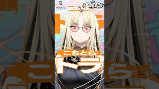 【 #虎金妃笑虎 作詞Rap】お待た!ニコたんきたよ #FLOWGLOW #shorts #ホロライブ #hololive