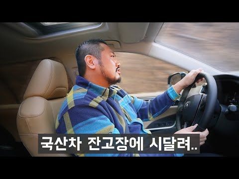 가장 잔고장 없는 수입차 샀습니다 (4천만원대 SUV)