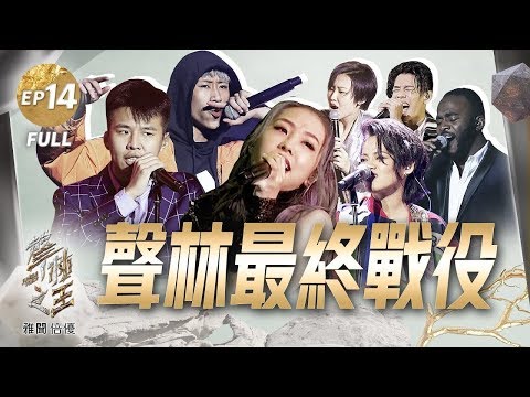 download lagu mp3 mp4 Jungle Voice, download lagu Jungle Voice gratis, unduh video klip Download Jungle Voice Mp3 dan Mp4 Music Gratis