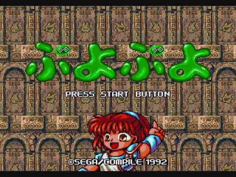 Puyo Puyo Mega Drive: Brave of Puyo Puyo