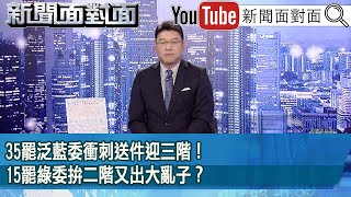 [討論] 黃揚明這人是邏輯死亡了吧？