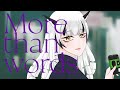 more than words - 羊文学 (cover by Akaruina Runaru)