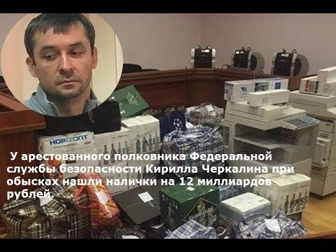 лярды на хате