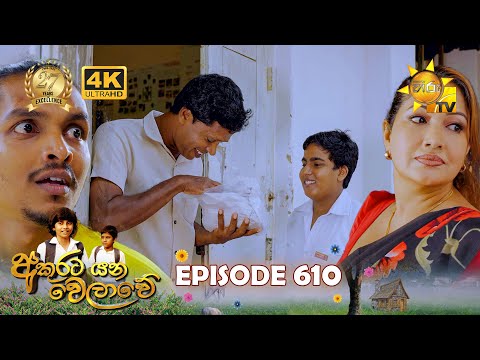 Hiru TV