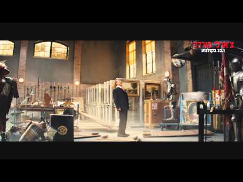 Mortdecai Preroll15N