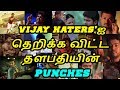 விஜய் பேசிய POWERFUL PUNCH Dialogues VIJAY Mass Scenes Vijay Haters Must Watch