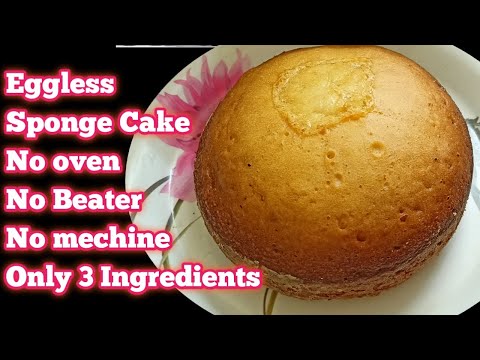 Vanilla Sponge Cake Recipe/How To Make Fluffy Vanilla Cake 🍰/Eggless Sponge Cake/No Oven&No Beater /