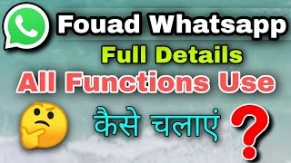 Fouad Whatsapp Full Details 😲 || Fouad Whatsapp Kaise Chalaate Hai || Fouad Whatsapp All Features ||