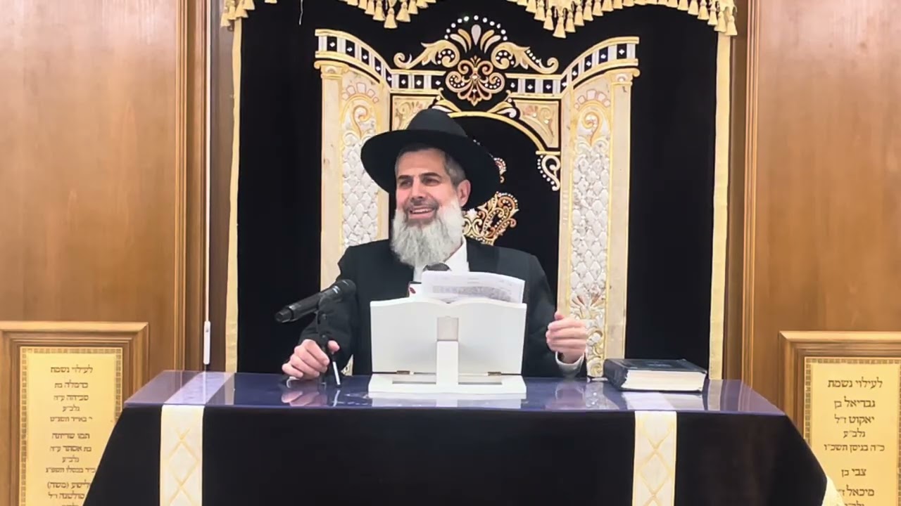 שיעור הרב הגאון אסף בן חמו שליט״א פרשת בלק תשפ״ו בית הכנסת ״יוסף תהילות״ יבנה