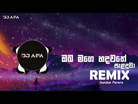 Oba Mage Hadawathe Palanduwa (Remix) DJ AIFA