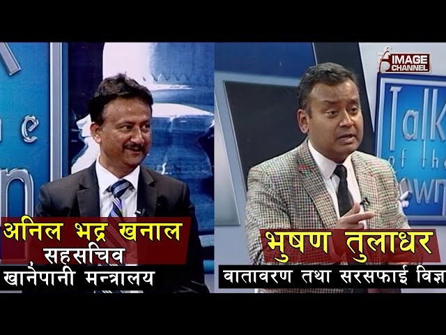 Talk of the Town - Interview with Anil Bhadra Khanal & Bhushan Tuladhar