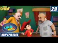 Chacha Bhatija Kanjoos Number 01 Animated Stories Wow Kidz Comedy