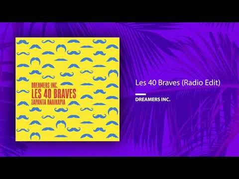Dreamers Inc. - Les 40 braves (Radio Edit//Remix)