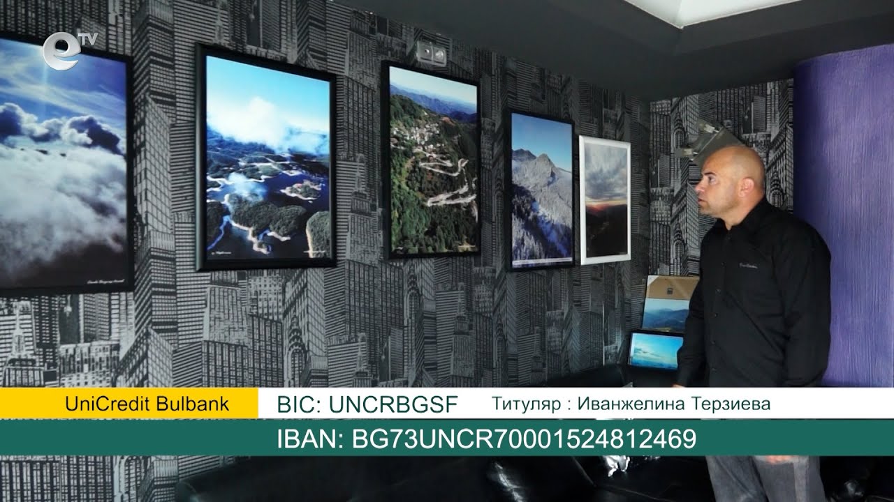 Фотографии се продават благотворително, средствата са за малката Кристин