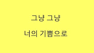 Download lagu BTS (방탄소년단) JIMIN 'Serendipity' (hangul lyrics) mp3 Download lagu BTS (방탄소년단) JIMIN 'Serendipity' (hangul lyrics) mp3