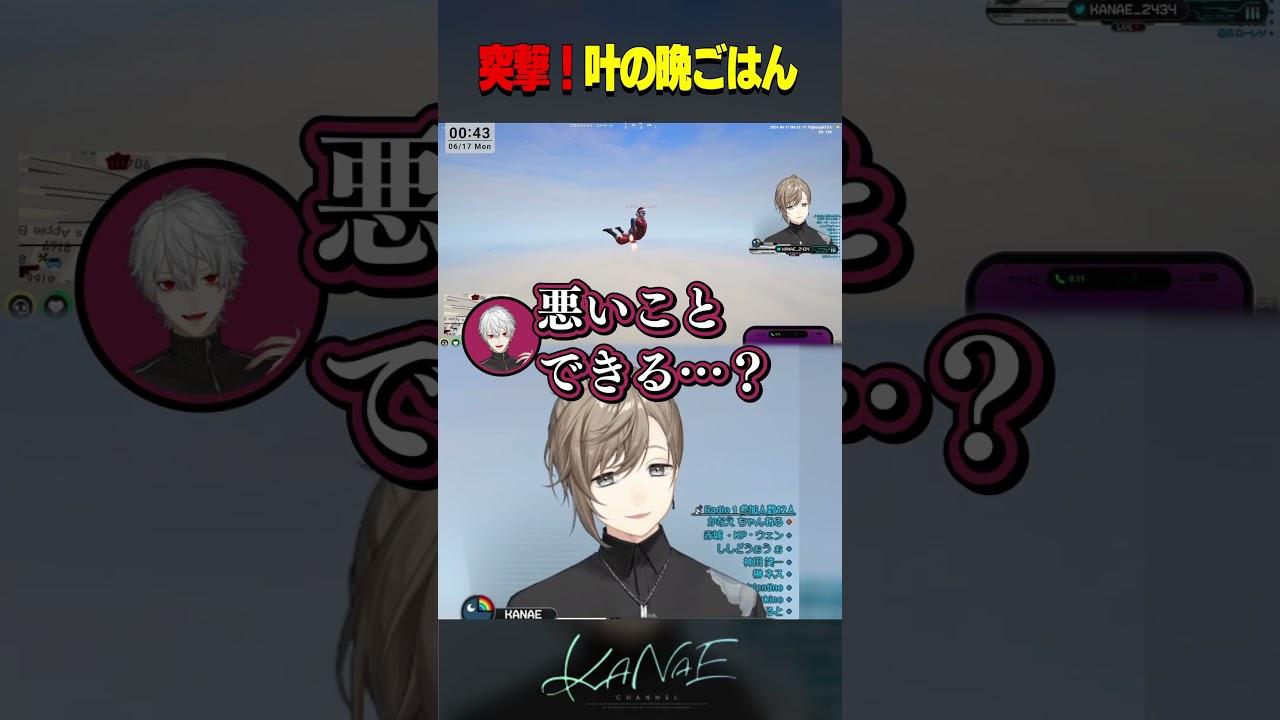 YouTubeサムネイル