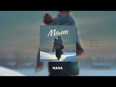 ESKO - Mama (Audio)