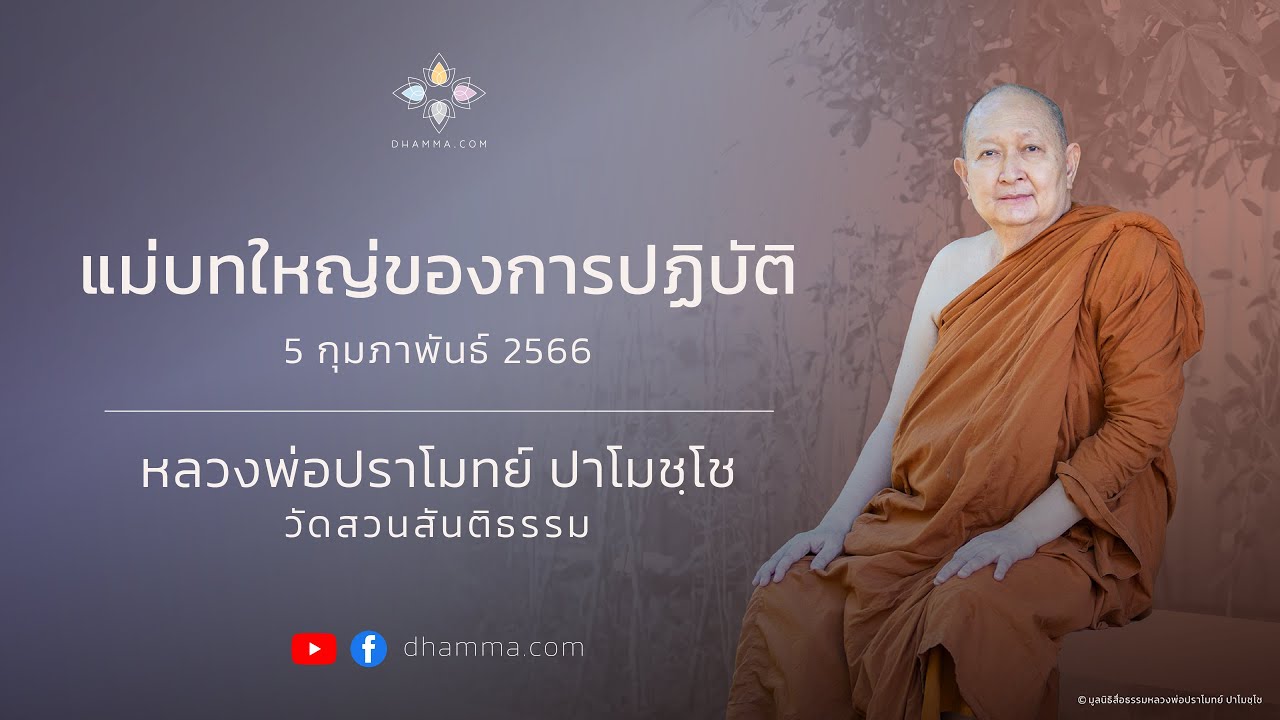 รูปภาพ ดาวโหลด Google Youtube SEO