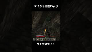 たいやき脳汁プッシャー1 #マイクラ #マイクラ実況 #minecraft #shorts