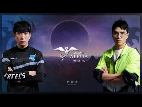 StarCraft 2 - ARMANI vs BYUN - Alpha Pro Series #236